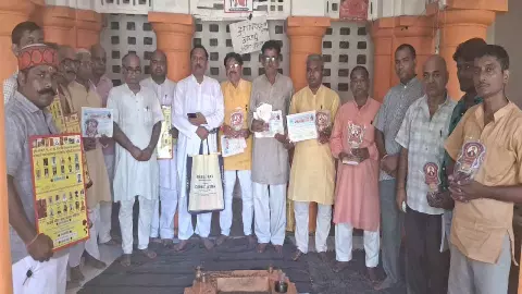 Balrampur News