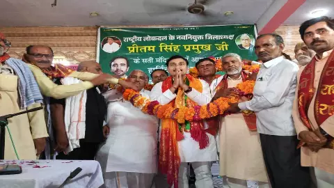 Mathura News