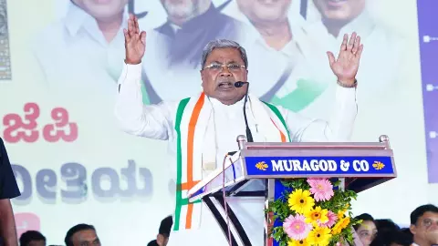 अब चुनाव नहीं लड़ूंगा... 79 की उम्र में सिद्धारमैया का बड़ा ऐलान, 2028 का चुनाव लड़ने से किया इनकार अब चुनाव नहीं लड़ूंगा... 79 की उम्र में सिद्धारमैया का बड़ा ऐलान, 2028 का चुनाव लड़ने से किया इनकार