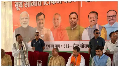 Meerut News: भाजपा सरकार युवाओं के साथ, बूथ ही चुनावी जीत की कुंजी: पंकज चौधरी Meerut News: भाजपा सरकार युवाओं के साथ, बूथ ही चुनावी जीत की कुंजी: पंकज चौधरी