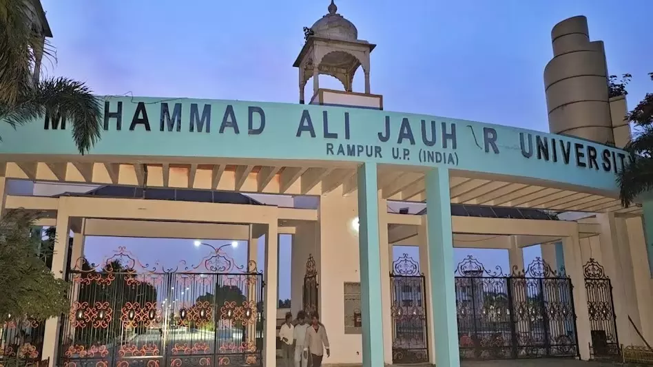 Rampur Johar University News