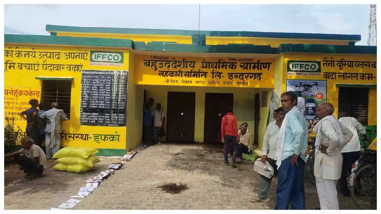 Kannauj News: किसानों के नाम पर फर्जी लोन निकालने का आरोप, कन्नौज में जांच कमेटी गठित Kannauj News: किसानों के नाम पर फर्जी लोन निकालने का आरोप, कन्नौज में जांच कमेटी गठित