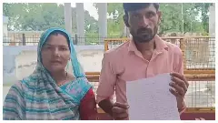Mainpuri News: जमीन के हिस्से की मांग बनी विवाद की वजह, महिला ने रिश्तेदारों पर लगाए गंभीर आरोप