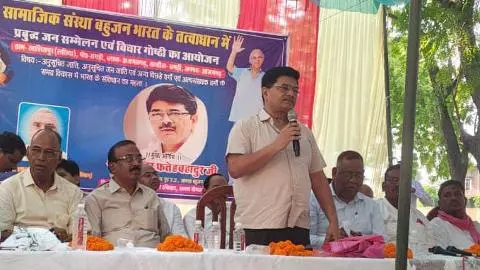 Azamgarh News: बोले पूर्व वरिष्ठ IAS कुंवर फतेह बहादुर, वोट से सत्ता हासिल कर सकता है PDA समाज Azamgarh News: बोले पूर्व वरिष्ठ IAS कुंवर फतेह बहादुर, वोट से सत्ता हासिल कर सकता है PDA समाज
