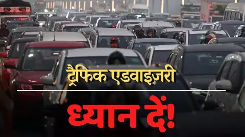 Traffic diversion to be implemented in Hapur from July 31, see route before travel Traffic diversion to be implemented in Hapur from July 31, see route before travel