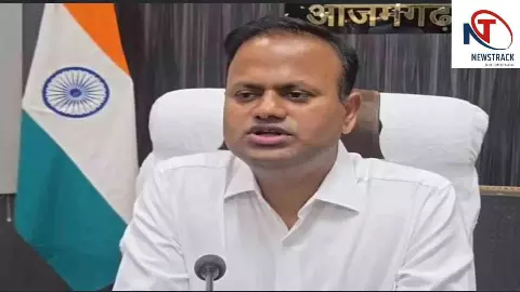 Azamgarh News: कांवड़ मार्ग की बदहाल सड़क पर डीएम सख्त, पीडब्ल्यूडी के जेई पर एफआईआर दर्ज Azamgarh News: कांवड़ मार्ग की बदहाल सड़क पर डीएम सख्त, पीडब्ल्यूडी के जेई पर एफआईआर दर्ज