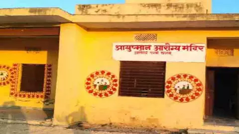 Rajasthan News Rajasthan News
