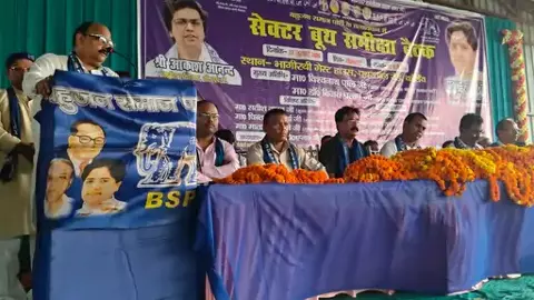 UP Election 2027: जब-जब पाल बना अध्यक्ष..., BSP प्रदेश अध्यक्ष विश्वनाथ पाल ने प्रयागराज से फूंका चुनावी बिगुल