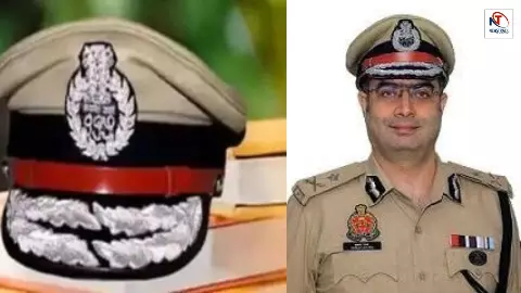 UP IPS Transfer List