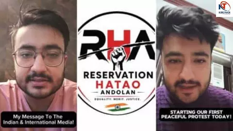 Reservation Hatao Andolan Reservation Hatao Andolan