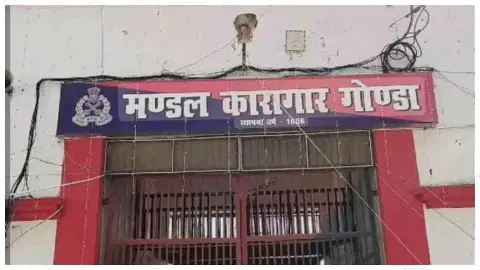 Gonda News: जेल में भोजन घोटाले के आरोप, रिहा बंदियों बोले- 20 रुपये में बिक रही सब्जी Gonda News: जेल में भोजन घोटाले के आरोप, रिहा बंदियों बोले- 20 रुपये में बिक रही सब्जी