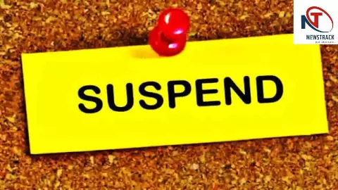 स्कूल में छात्रा के बंद होने के मामले में बड़ी कार्रवाई: प्रधानाध्यापक और सहायक शिक्षक निलंबित स्कूल में छात्रा के बंद होने के मामले में बड़ी कार्रवाई: प्रधानाध्यापक और सहायक शिक्षक निलंबित
