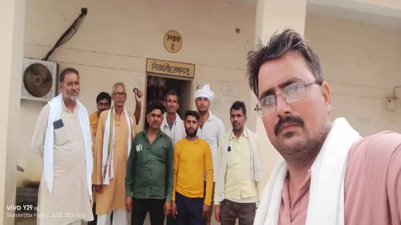 Kanpur Dehat News