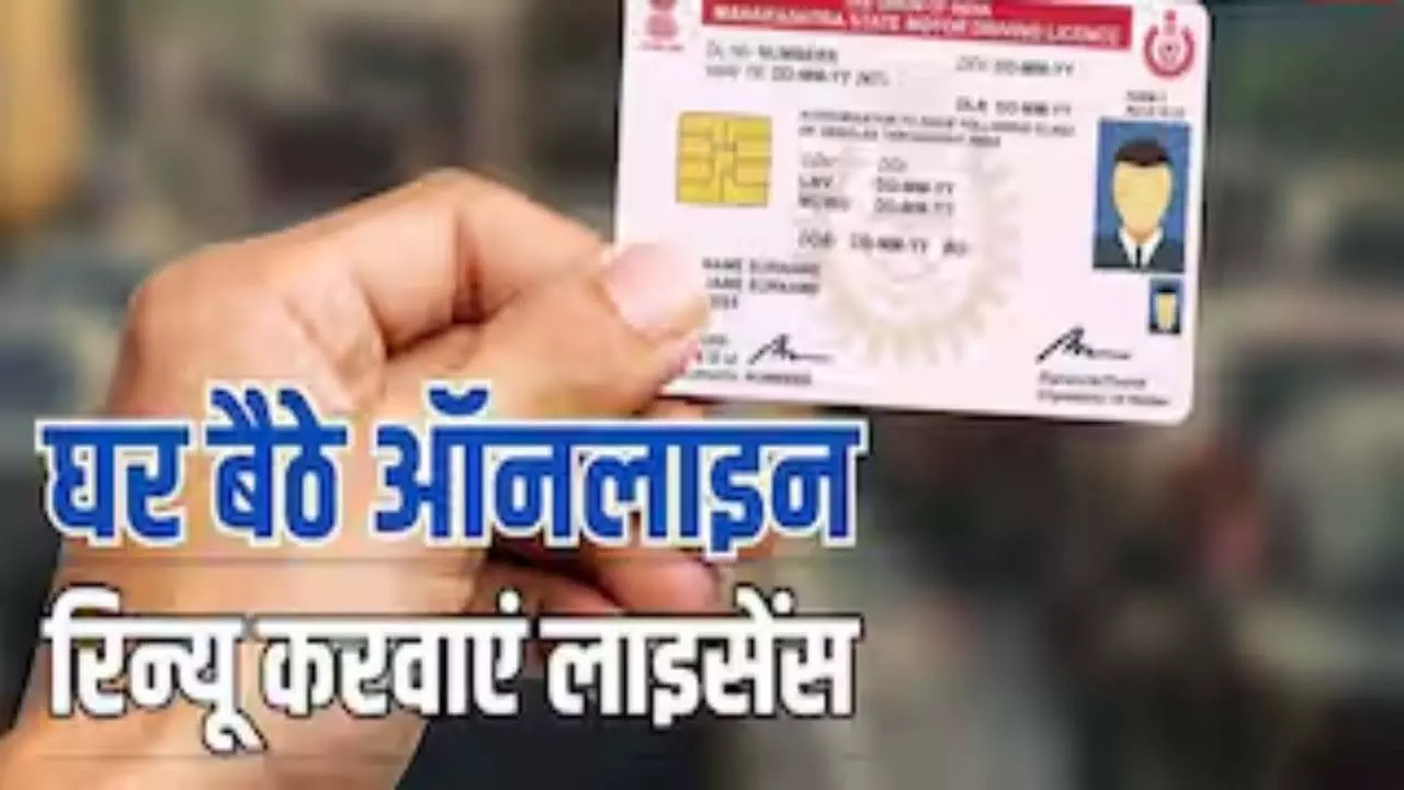 Driving License Renewal
