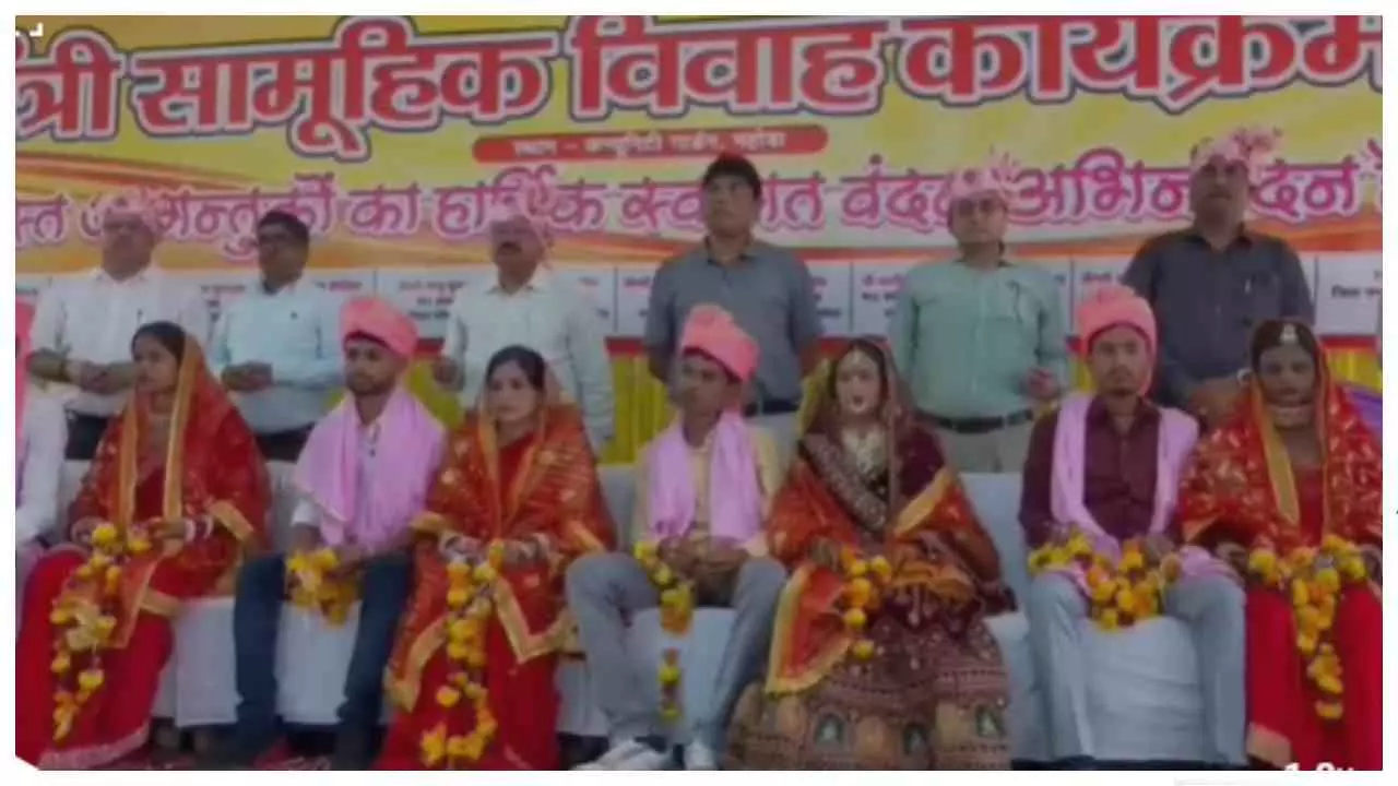 Mahoba News: मुख्यमंत्री सामूहिक विवाह योजना के तहत 93 जोड़ों ने रचाई नई जिंदगी