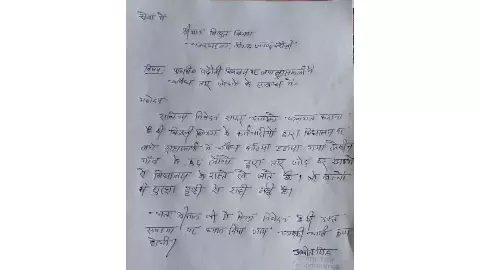 Chandauli News: चंदौली के पढौती स्थित प्राथमिक विद्यालय में अवैध बिजली तार से बढ़ा खतरा