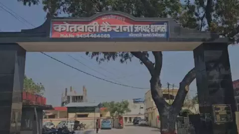 Shamli News Shamli News
