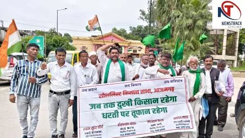Azamgarh News: पूर्वांचल किसान यूनियन और सोशलिस्ट किसान सभा ने जिला मुख्यालय पर किया धरना प्रदर्शन Azamgarh News: पूर्वांचल किसान यूनियन और सोशलिस्ट किसान सभा ने जिला मुख्यालय पर किया धरना प्रदर्शन