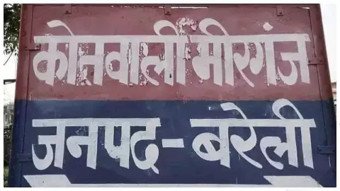 Bareilly News: टेम्पो की छत पर रखे बैग से जेवरात-नकदी चोरी, एसएसपी के आदेश पर केस दर्ज Bareilly News: टेम्पो की छत पर रखे बैग से जेवरात-नकदी चोरी, एसएसपी के आदेश पर केस दर्ज