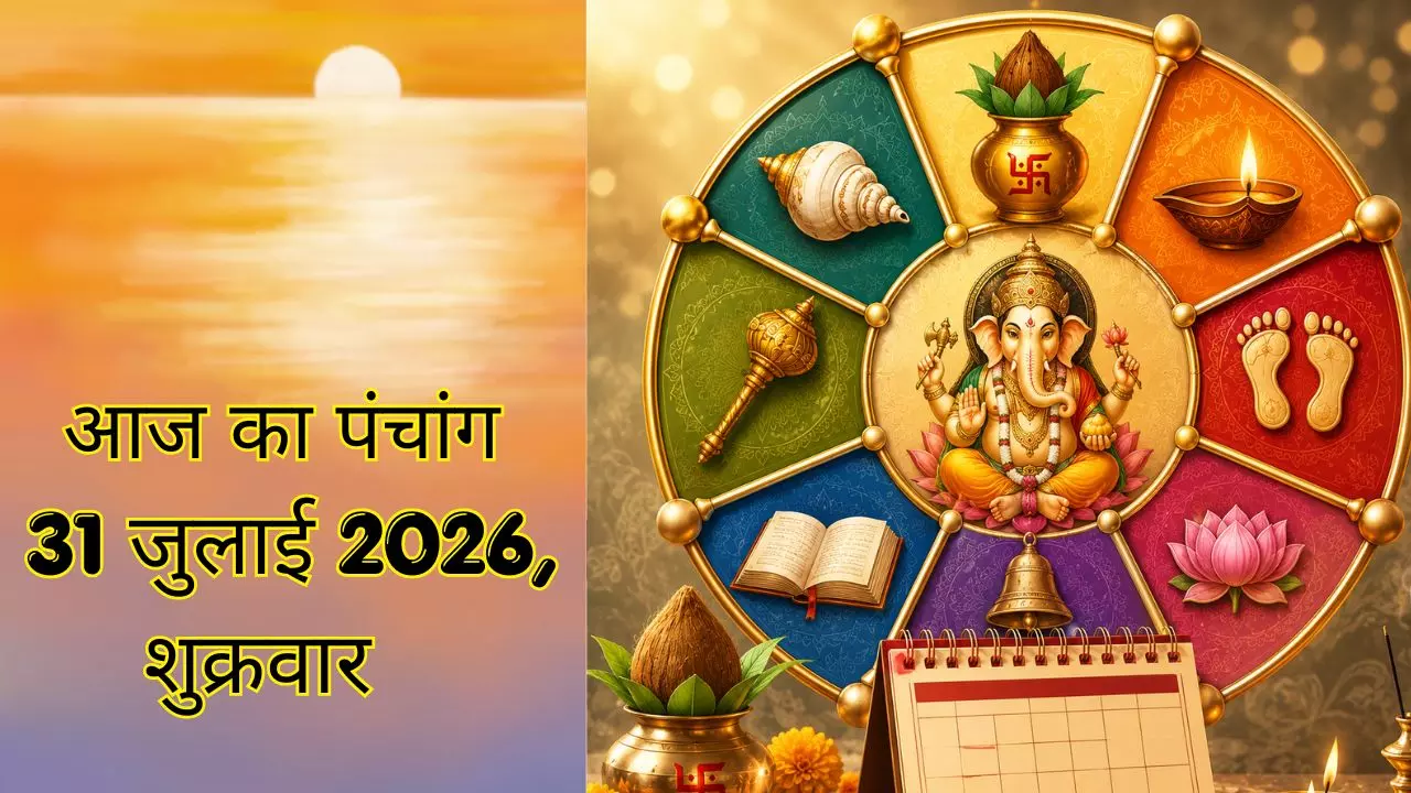 31 July 2026 Aaj Ki Tithi(ai)
