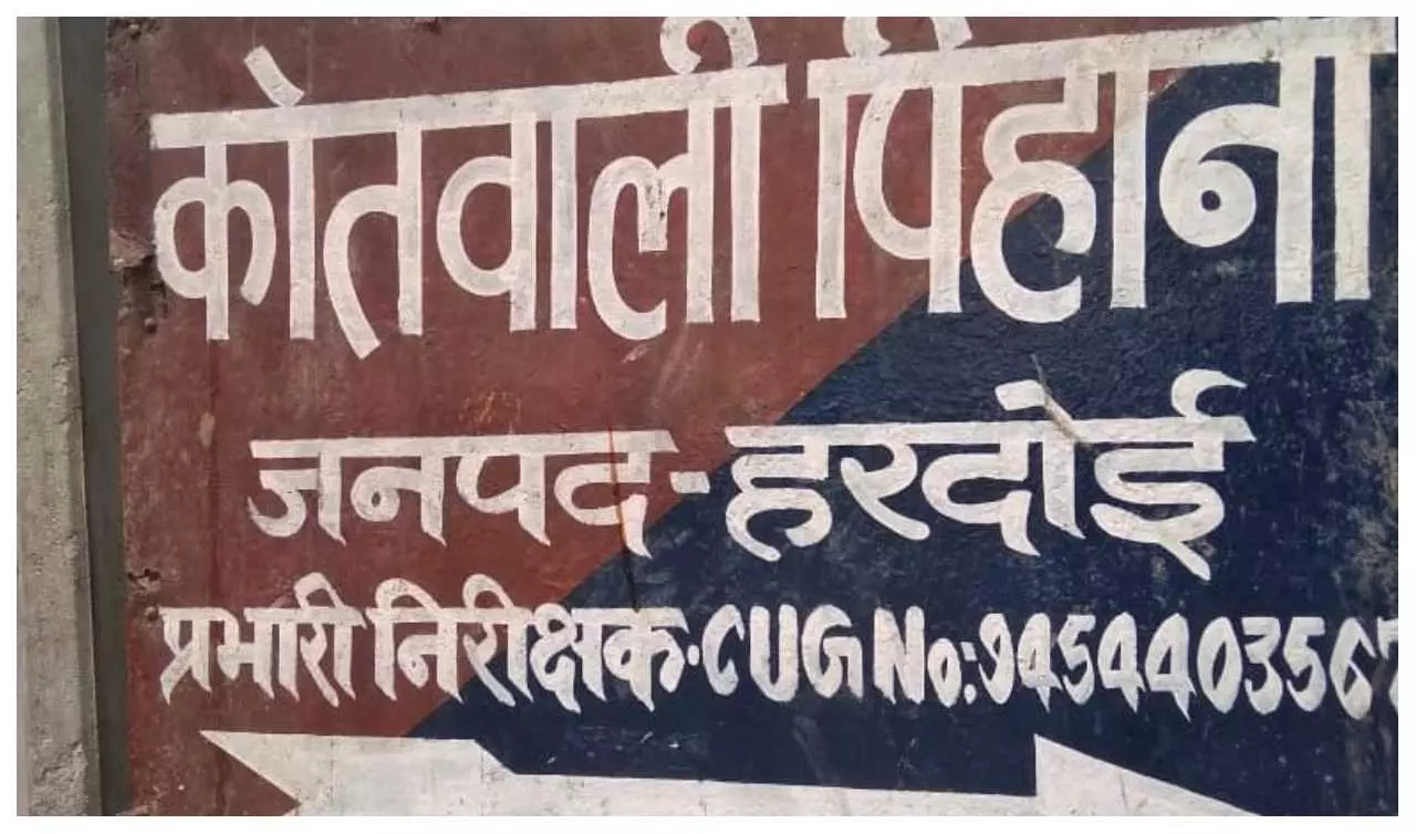 Fake social media profile in the name of minor, police register case
