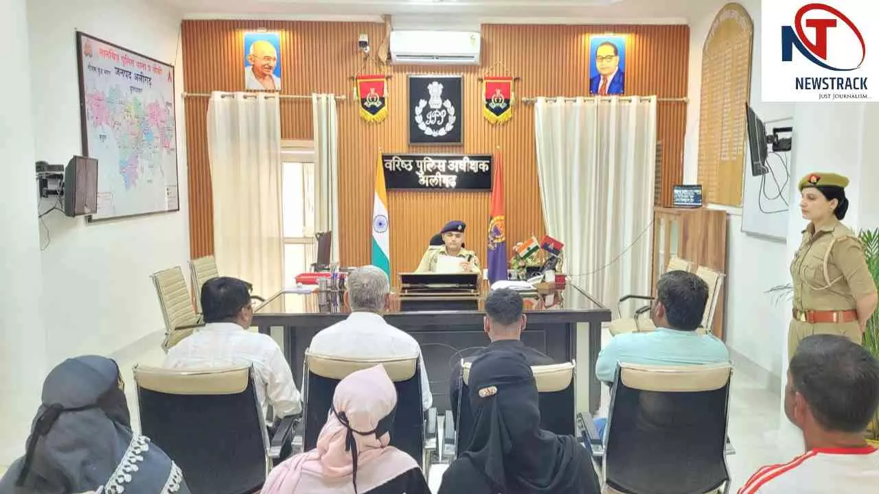 Aligarh News: एसएसपी की जनसुनवाई में पहुंचे 112 फरियादी, शिकायतों के त्वरित निस्तारण के निर्देश