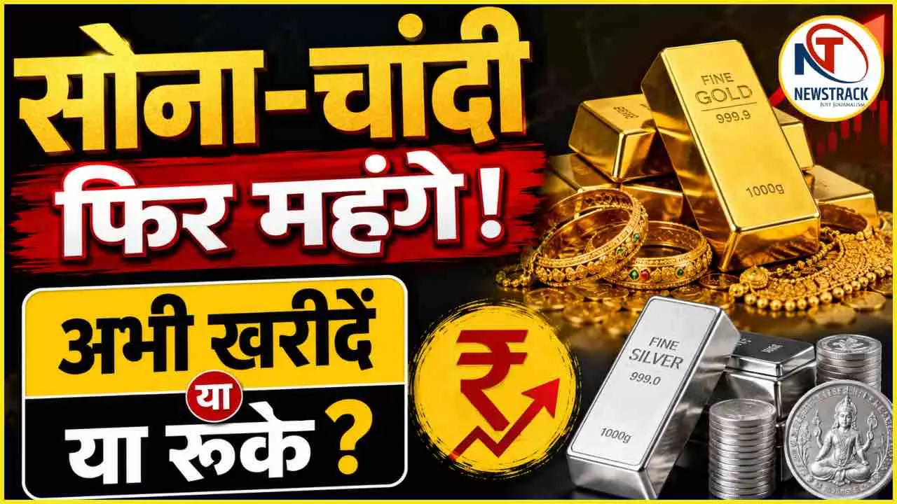 Gold Silver Price Investment