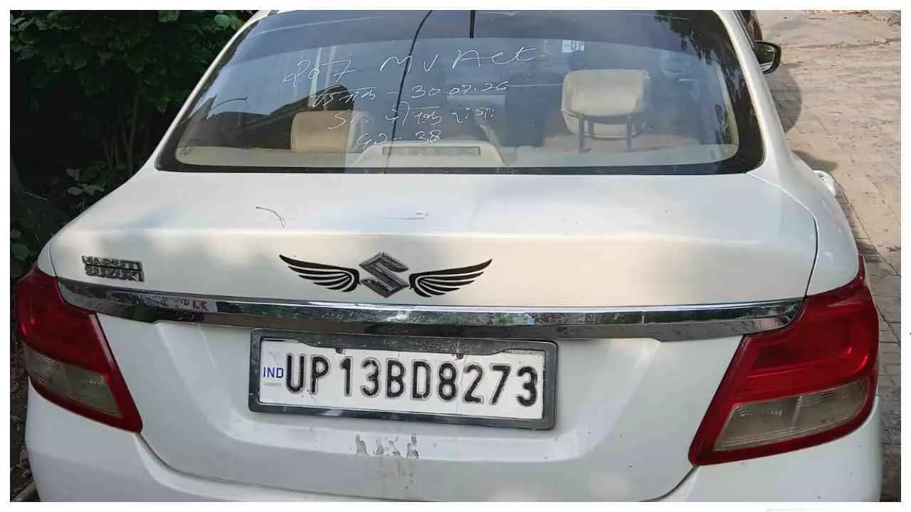 Aligarh News: नकली सोने से लोन फ्रॉड का खुलासा, मुथूट फिनकॉर्प से जुड़े तीन गिरफ्तार