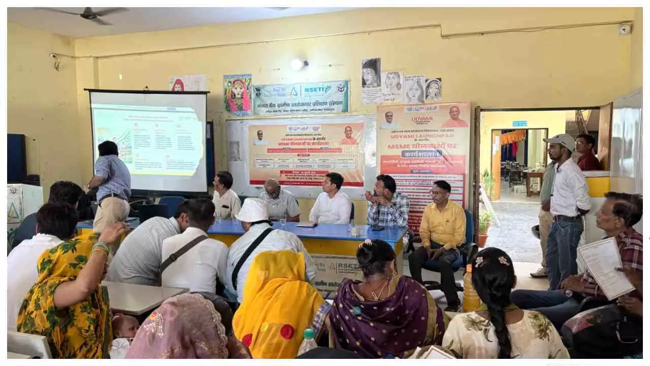 Aligarh News: आरसेटी में युवाओं को मिला कारोबार का मंत्र, एमएसएमई योजनाओं की दी जानकारी