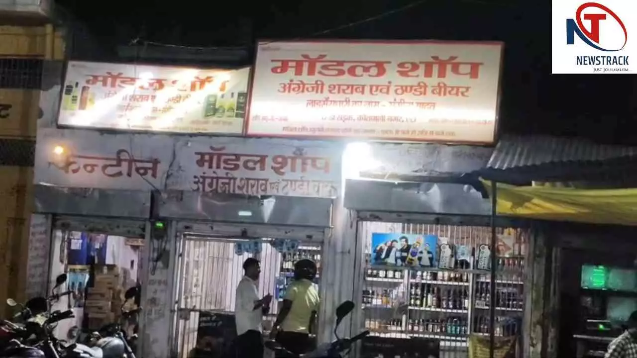 Etah News: कांवड़ मार्ग पर शासन के आदेशों के पालन पर उठे सवाल, खुले दिखाई दिए शराब के ठेके