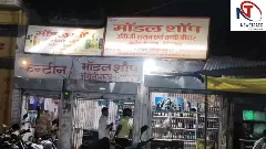 Etah News: कांवड़ मार्ग पर शासन के आदेशों के पालन पर उठे सवाल, खुले दिखाई दिए शराब के ठेके