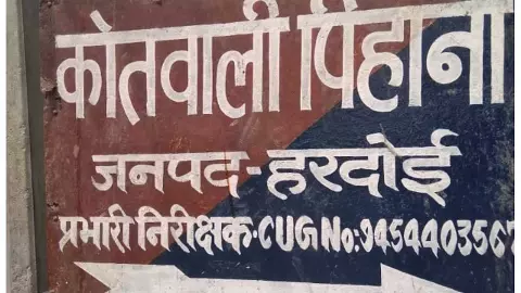 Fake social media profile in the name of minor, police register case