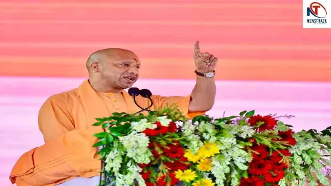 CM Yogi Adityanath