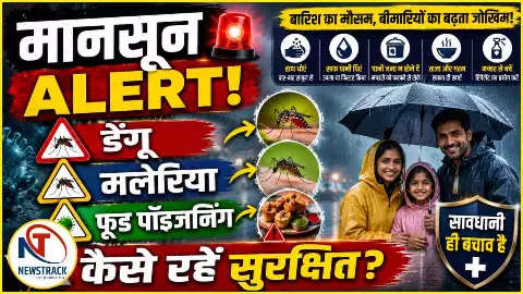 Monsoon Health Guide in Hindi