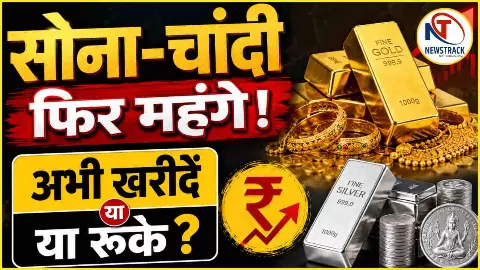 Gold Silver Price Investment