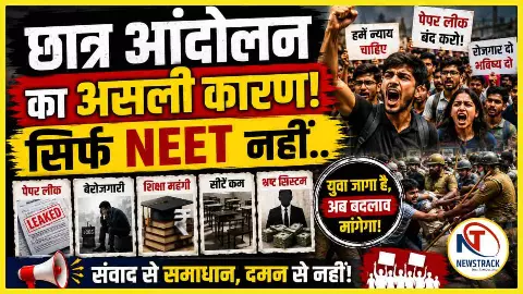 Paper Leak Crisis NEET Protest