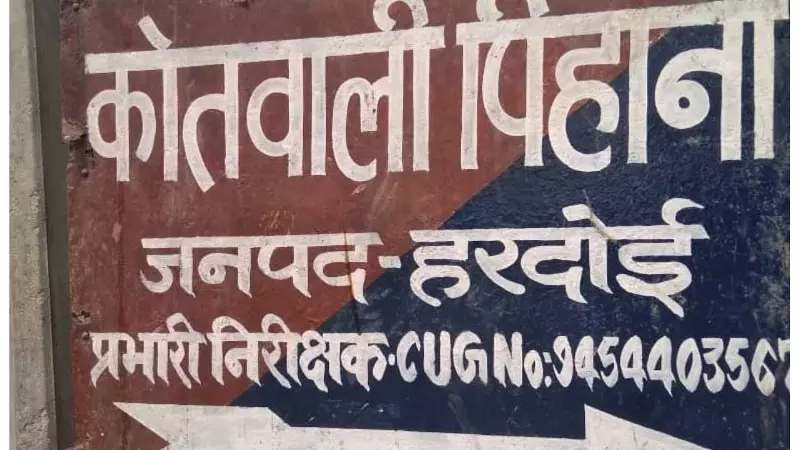 Fake social media profile in the name of minor, police register case