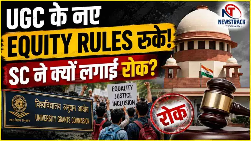 Supreme Court Stays UGC Equity Regulations 2026