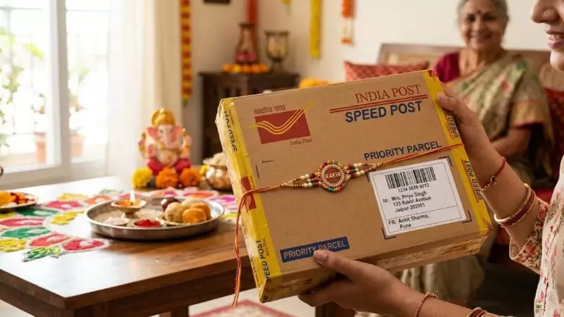 Raksha Bandhan 2026
