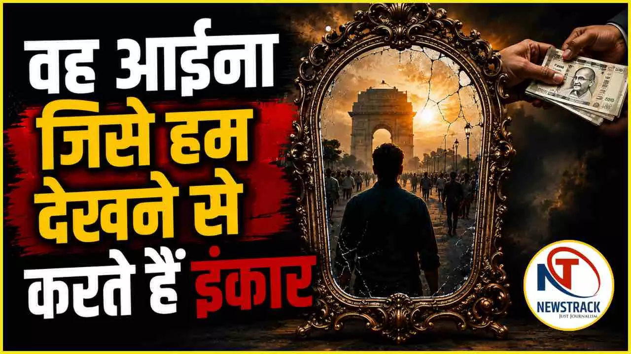 India Moral Crisis India Moral Crisis