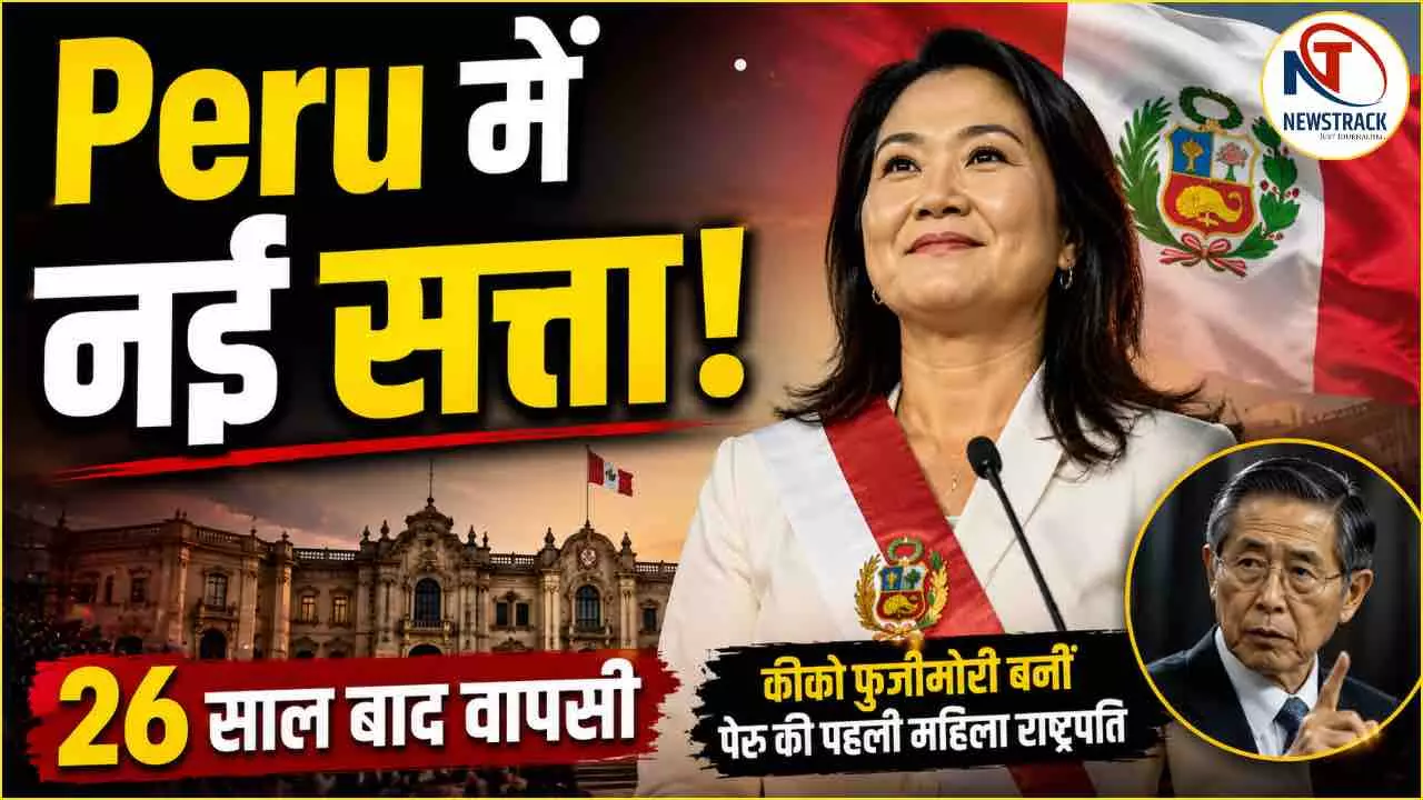 Peru Election 2026 Peru Election 2026