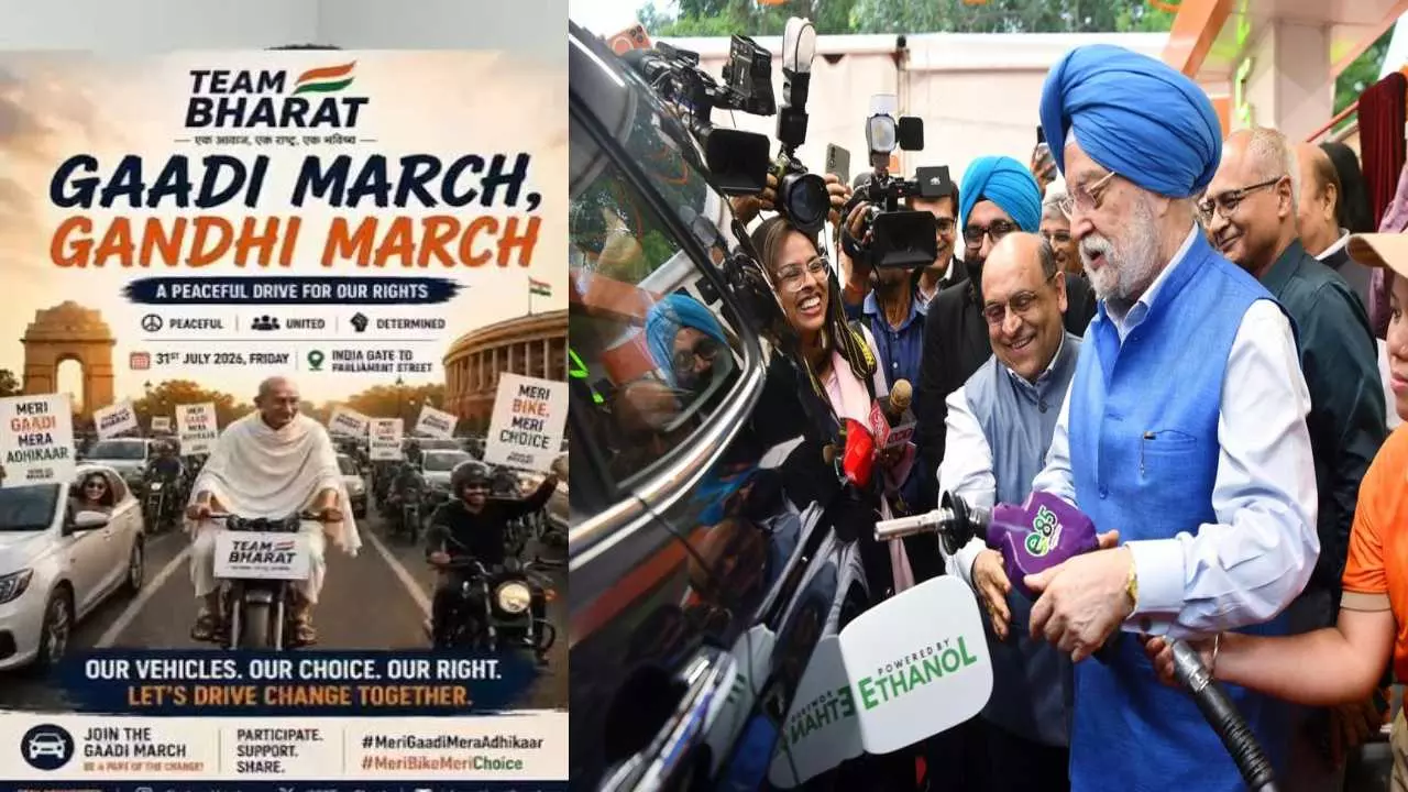 E20 पेट्रोल के खिलाफ प्रस्तावित गाड़ी मार्च को पुलिस ने नहीं दी अनुमति; हरदीप सिंह पुरी ने Team Bharat से की बैठक E20 पेट्रोल के खिलाफ प्रस्तावित गाड़ी मार्च को पुलिस ने नहीं दी अनुमति; हरदीप सिंह पुरी ने Team Bharat से की बैठक