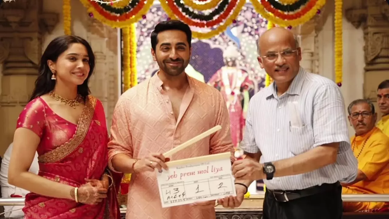 Yeh Prem Mol Liya Release Date: कब रिलीज होगी सूरज बड़जात्या की ये प्रेम मोल लिया? जानें