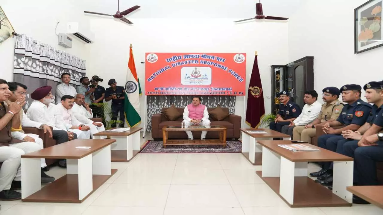 उधम सिंह नगर पहुंचे CM धामी, NDRF बटालियन का किया निरीक्षण, आपदा प्रबंधन व्यवस्थाओं की ली जानकारी उधम सिंह नगर पहुंचे CM धामी, NDRF बटालियन का किया निरीक्षण, आपदा प्रबंधन व्यवस्थाओं की ली जानकारी