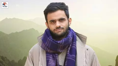 Umar Khalid Bail Plea