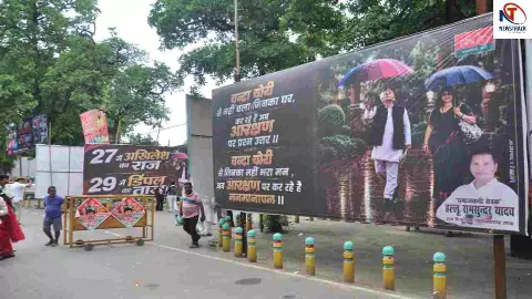 Samajwadi Party