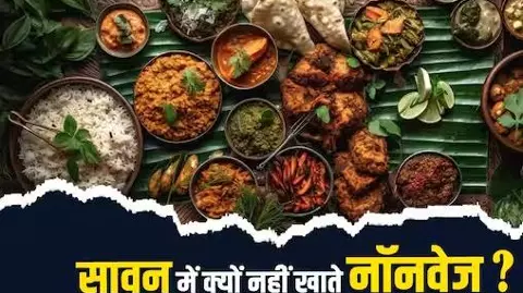 Can You Eat Non Veg in Sawan