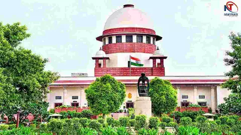 Supreme Court Supreme Court