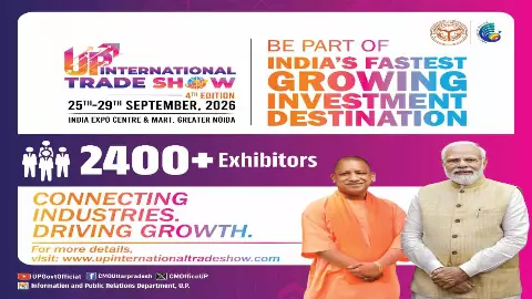 85 देश, 13,500 करोड़... ट्रेड शो 2026 में दुनिया देखेगी UP की ताकत, CM योगी ने बनाया मास्टरप्लान