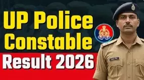up police constable